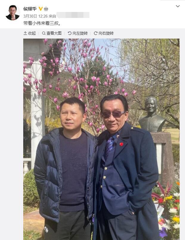 侯耀华|侯耀华“经纪人”讽刺郭德纲，众人墓碑前开心合影被质疑消费逝者
