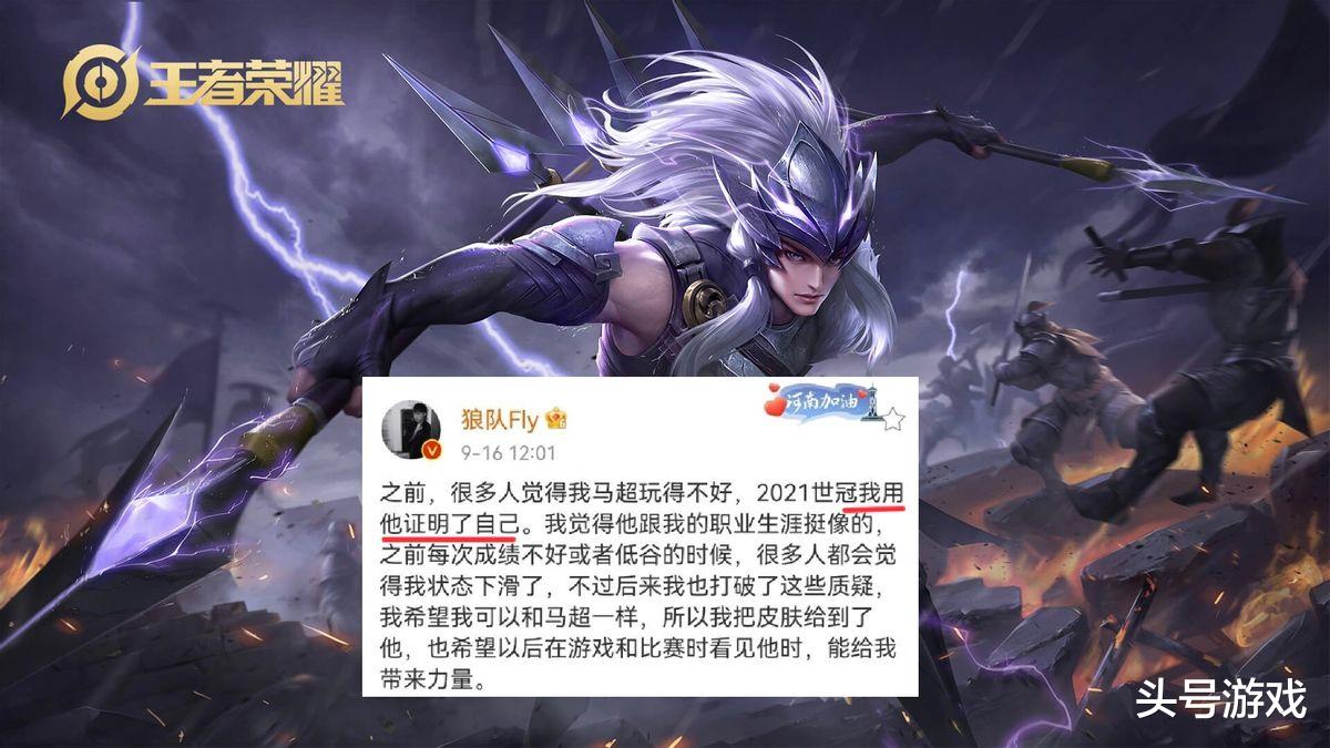 马超|19号商店有变，沈梦溪新皮肤上架必秒，周年返场5选3，962留给马超