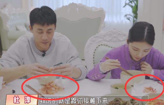 杜淳|杜淳老婆吃虾只吃一半，谁注意她把虾尾扔在哪？一看就是豪门千金