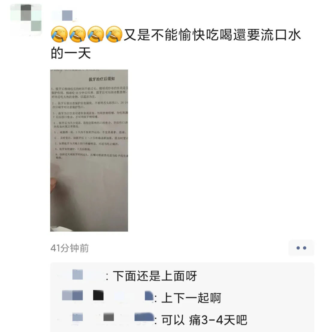 婴幼儿常识|国药育儿知识：现在牙齿有问题的人太多了！个个成了口腔门诊的常客！