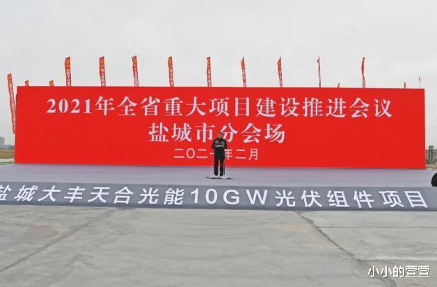 a股|光伏：接力碳中和！15家高增长潜力光伏概念股出炉！