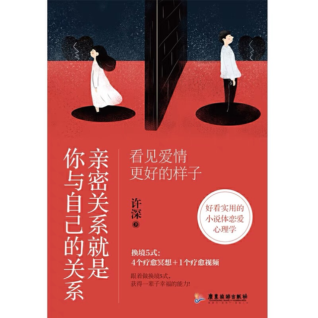 田小伍|幸福是一个人的内在感受，和单身，还是结婚无关