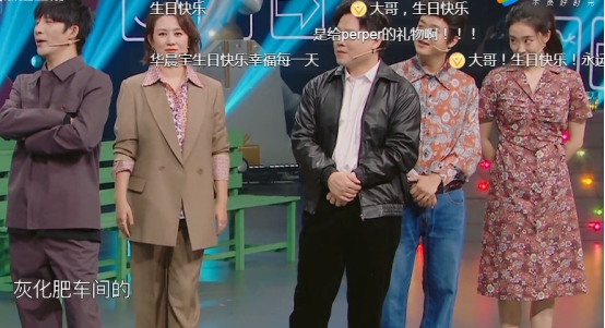 白凯南|《王牌6》迎来“无镜头”嘉宾，全程给人当背景墙，观众看完怒了