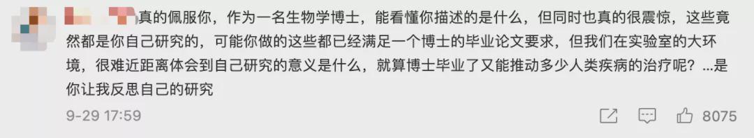 旺旺屋 我儿子快死了，我要救他，被骂得狗血淋头
