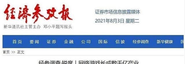 素手挽清说 EDG夺冠的背后：中国电竞的逆袭之路，有多辛酸？