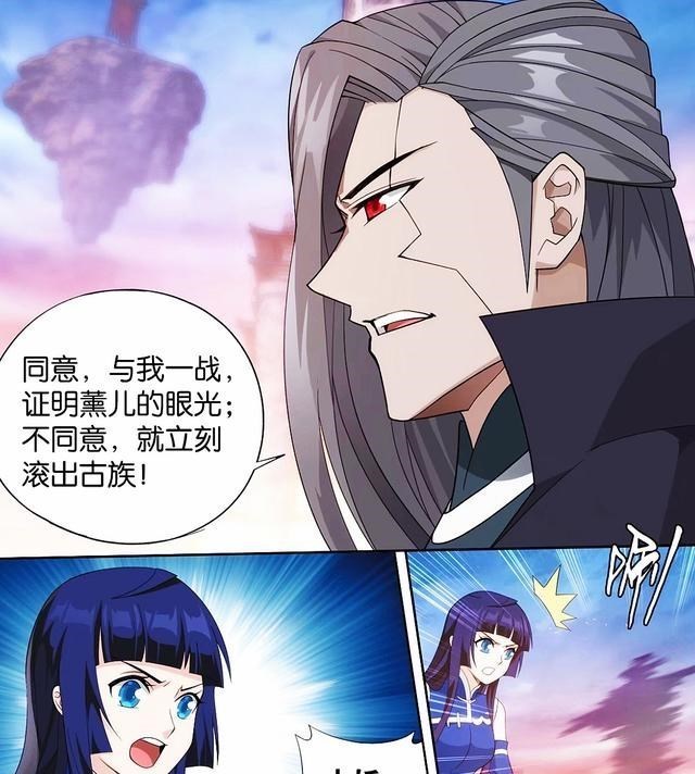 萧炎|为了萧族与爱情，萧炎怒战天才古妖，天阶功法齐出，火莲锁定胜局