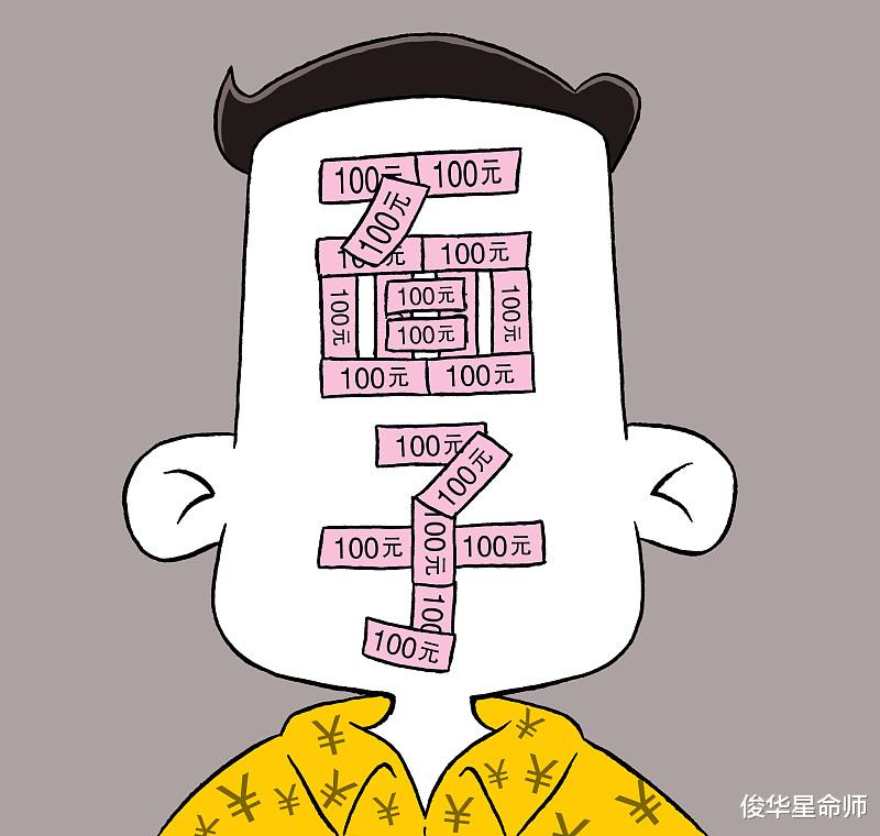 俊华星命师 2021年到2023年转运发财，财禄盈盈的生肖