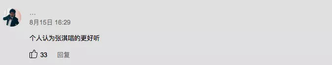 张淇|没必要把窦唯和张淇对立