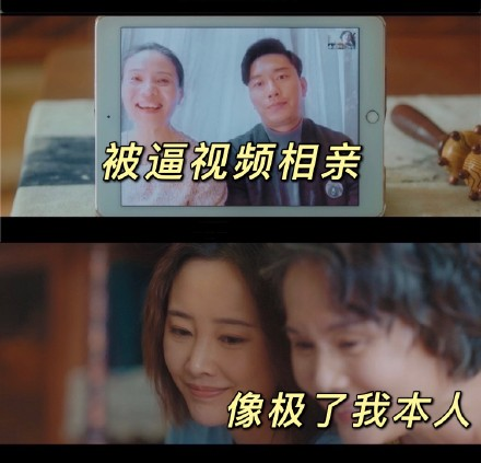 李现|李纯《爱很美味》在线吐槽刘净，网友：说了我不敢说的话罢了