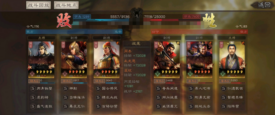 太史慈|三国志战略版：低成本高回报，低配碰瓷吴骑带你躺着收战功！