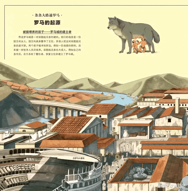 星星之家育儿记|小学成绩倒数,之后一路逆袭到第一名。学霸妈妈分享:主要是小学阶段做对了这件事