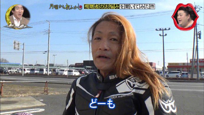 日本50歲大叔變摩托車美女，不靠化妝和裙子，現在女裝大佬靠這個-圖2
