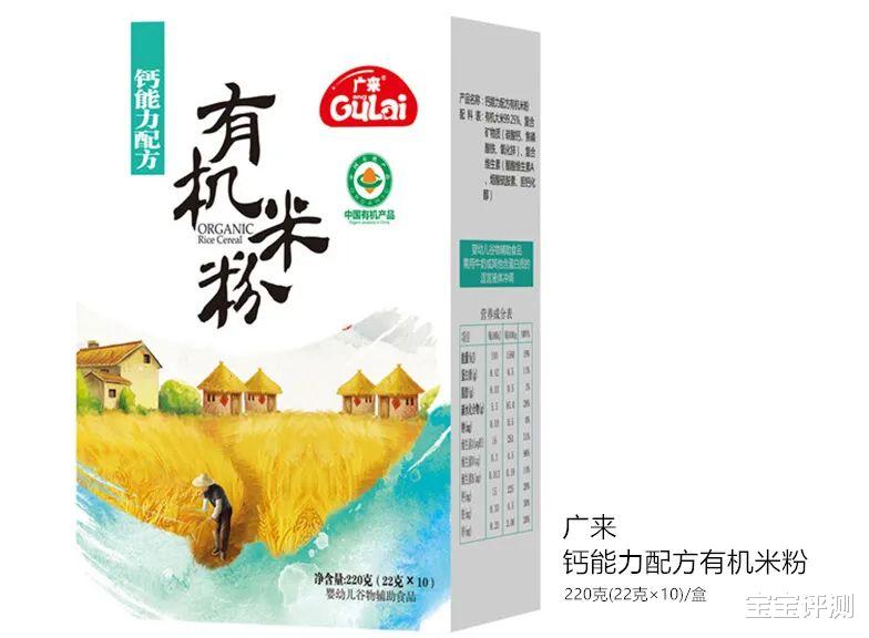 宝宝评测|315过后，又有哪些母婴产品上了监管名单？