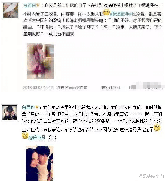 白百何|终于离了！婚内出轨，京圈太子妃被设计了？