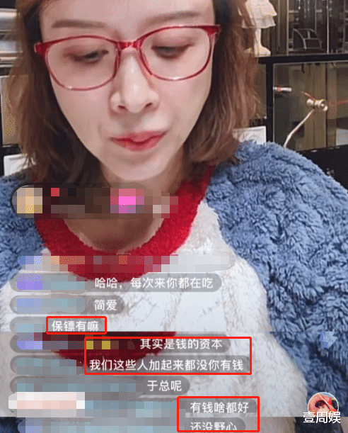 阔太金巧巧现身直播间,家中豪宅意外曝光,网友:装修好像KTV