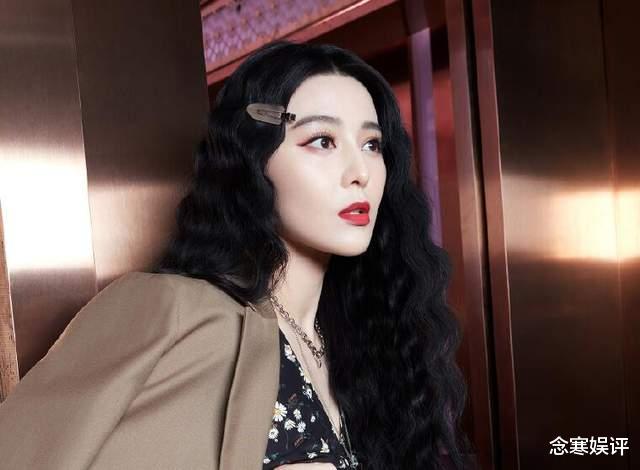 情人节|与李晨分手已过去2年，范冰冰独享情人节大餐，清汤寡水让人心疼