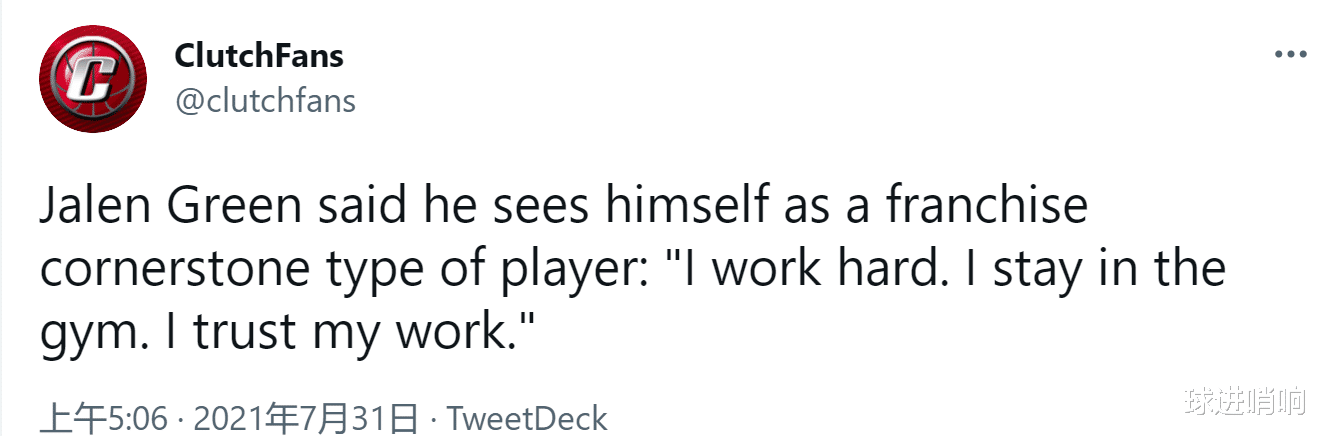 火箭队 目标总冠军！榜眼公开放豪言，火箭签杜克得分王，休城开启新篇章