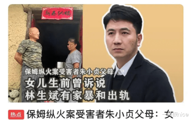 一伶很nice|林生斌全家的合照中藏着答案，朱小贞的女儿已经说出了事实