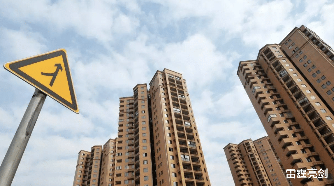 房地产市场|为何近300家开发商宁愿破产，也不降价自救？这些问题确实很棘手