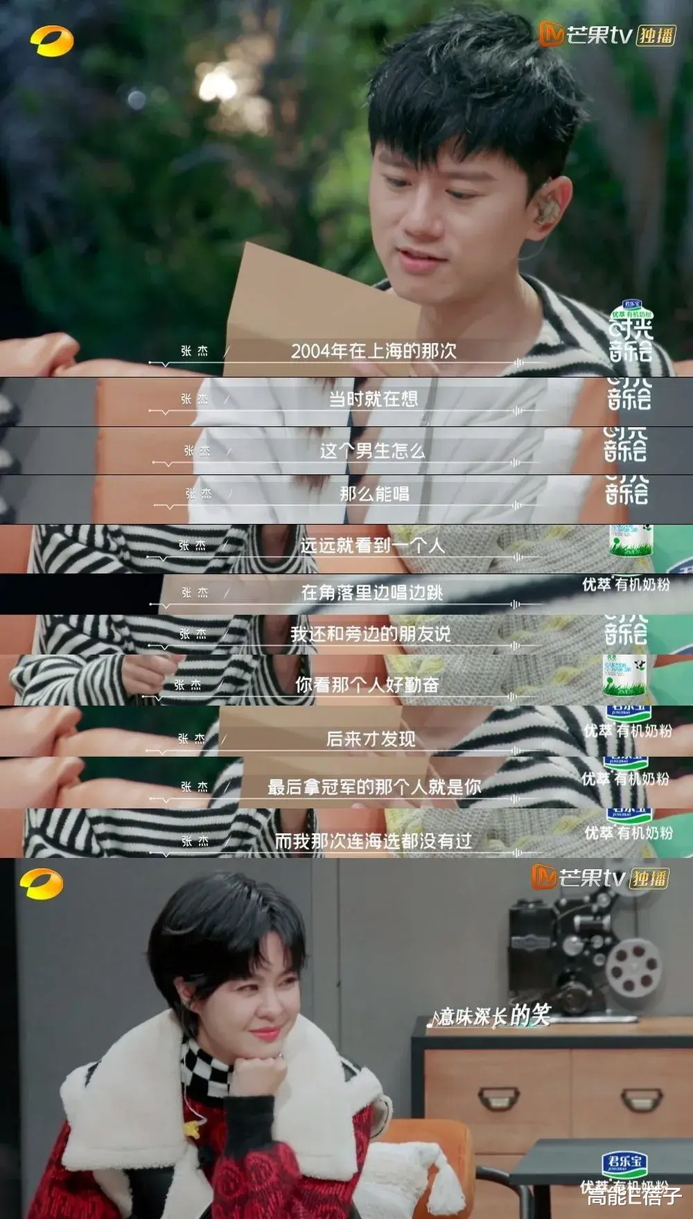 张杰|果然音乐才是张杰正确的打开方式