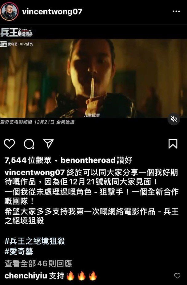 陈自瑶|终极破冰！王浩信公开撑夺女配　陈自瑶回：支持你