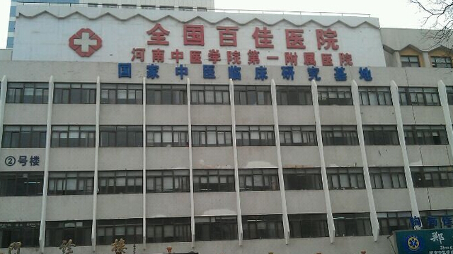 月月读唐诗|这四所大学实力非凡,有望入围下轮“双一流”,河南学子太幸福了