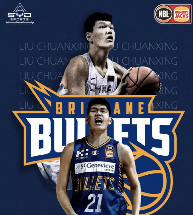 nbl|0分！又是0分！再見了，NBL第一高！他真得回中國(guó)打球