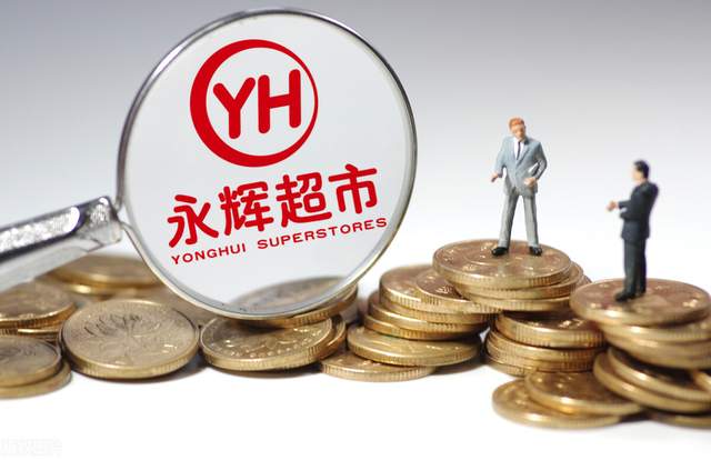 永辉超市 千亿市值的“中国沃尔玛”被腰斩，永辉超市到底怎么了？