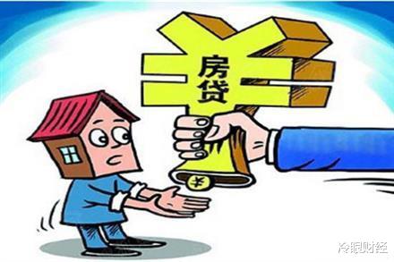 世茂|“提前还房贷”利息少？2021年新规下，最好别超过“这个时间”