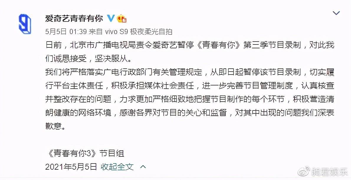 王鸥|为民请战！央视罕见大手笔直击爱奇艺，倒牛奶两大“帮凶”被揪出