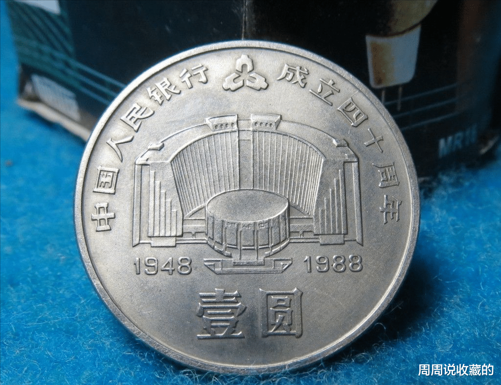 |当年没人要，品相一般的1元硬币，卖到了4000