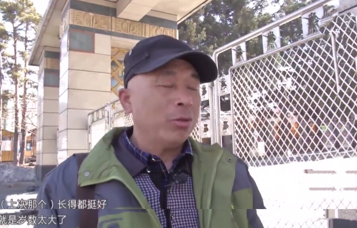 清白路人|61岁大叔相亲成功，隔天却因大妈长得太漂亮提分手：我怕养不住