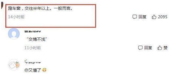 迪丽热巴|李湘意中人曝光？与年轻男子同住酒店，穿着华贵富态十足