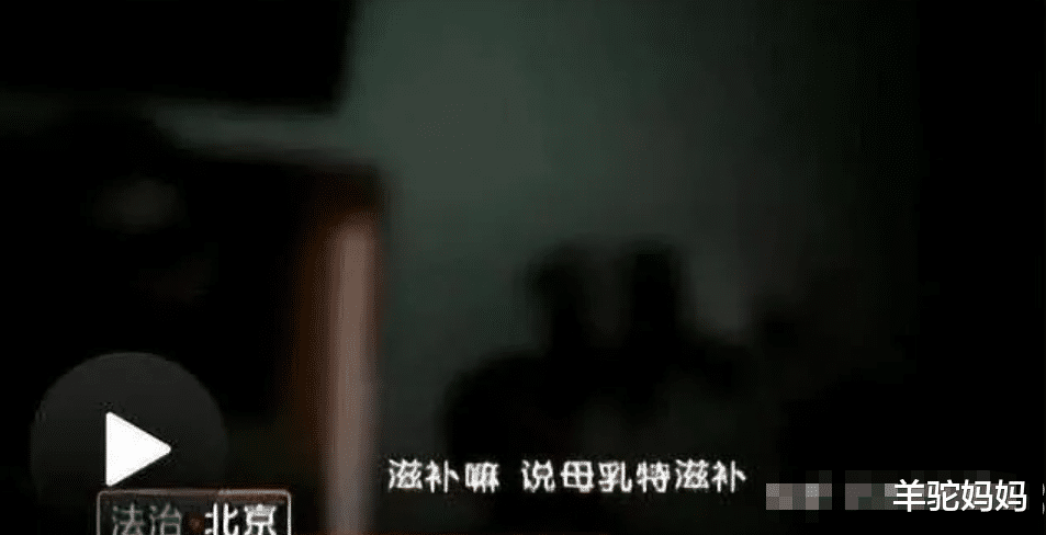 母乳 “成人奶妈1500一次”,人乳交易泛滥,母乳真有那么多好处吗?