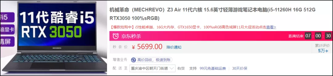 航天|热门机型缺货？不妨看看这几款“新面孔”