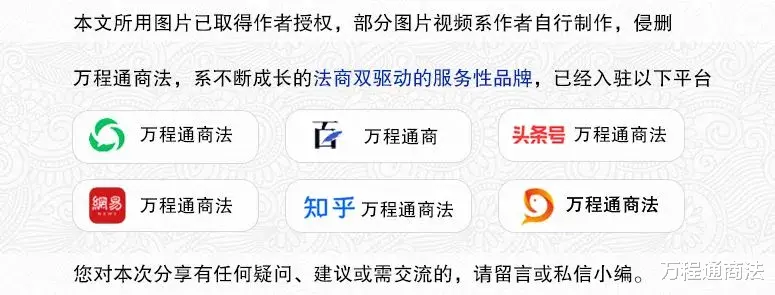资产负债率|案说公司法 | 未经合法程序回购股权,构成抽逃出资