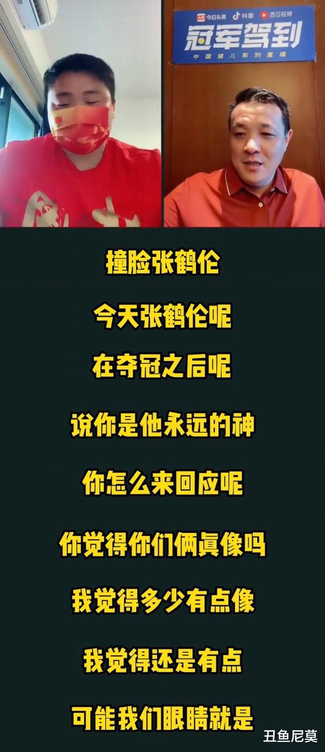 任素汐|奥运冠军张雨霏李雯雯巩立姣与德云社郭麒麟秦霄贤张鹤伦搞笑互动，喜剧人实锤