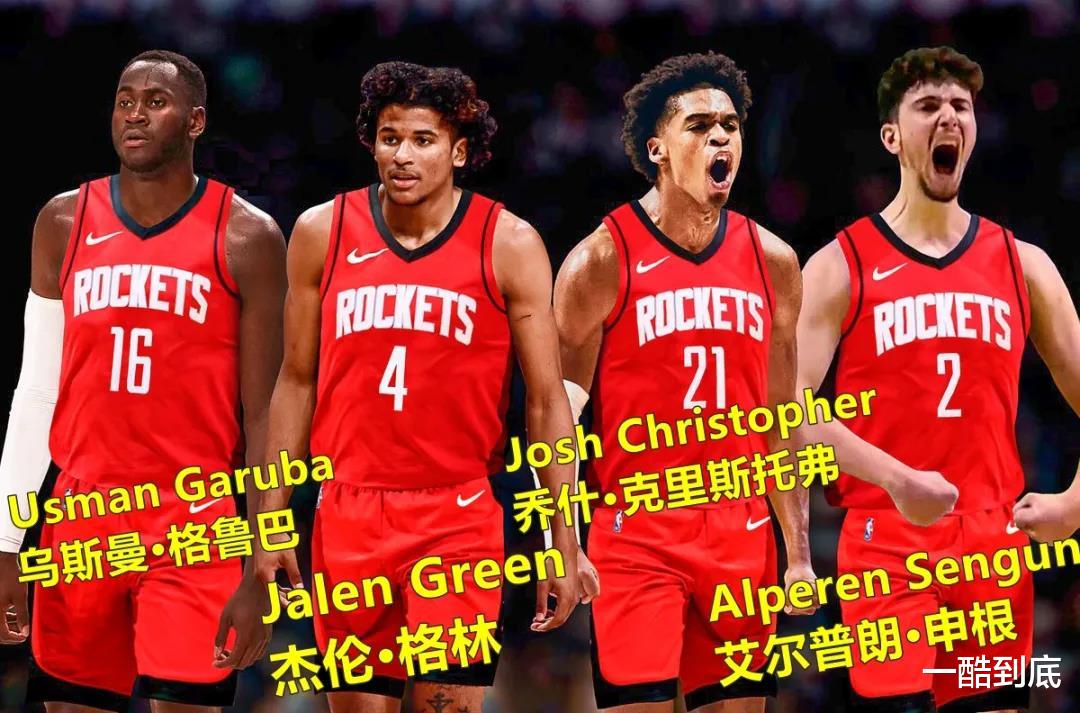 净利润 随队记者：火箭会在自由市场签下泰斯，辅助球队的年轻球员