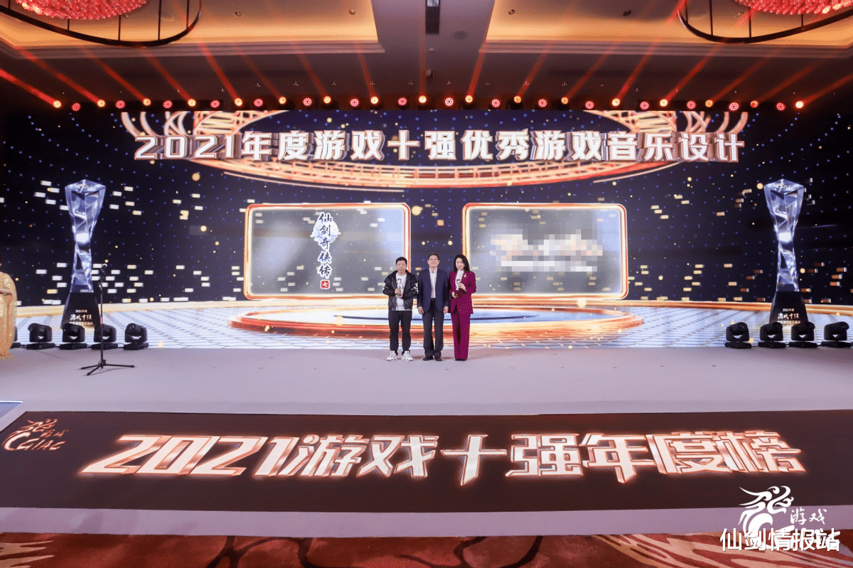 仙剑奇侠传七|众望所归!《仙剑奇侠传七》斩获年度游戏十强,网友:这很合理!