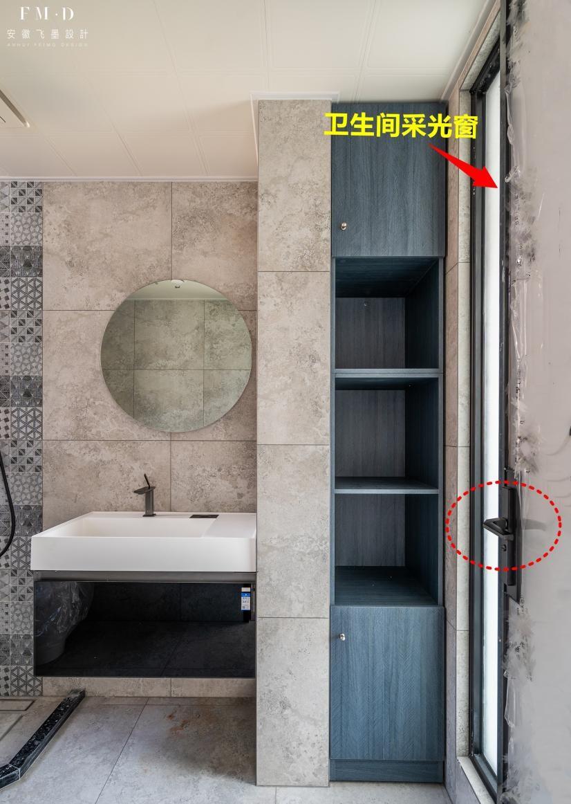 主卫采光太差了,灵机一动拆墙换个采光窗,里面再也不黑乎乎的了