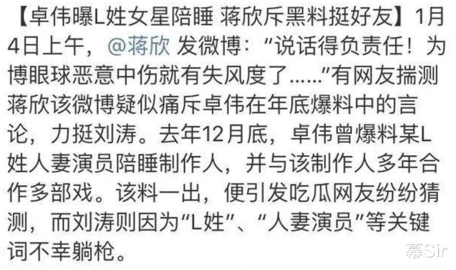 刘涛|被“贤妻”人设捆绑，绯闻缠身爆料不断，刘涛到底怎么了？