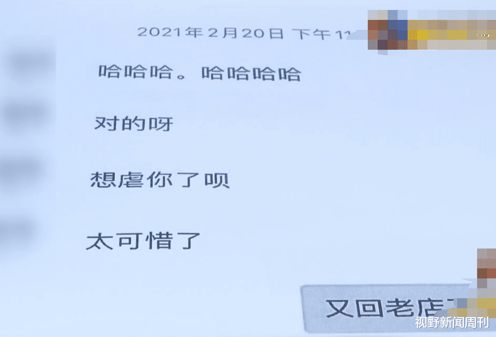 连云港 杭州一女子鼓励丈夫健身，丈夫遇美女教练豪买27万私教课，美女教练：无龌龊关系，因为犯不着