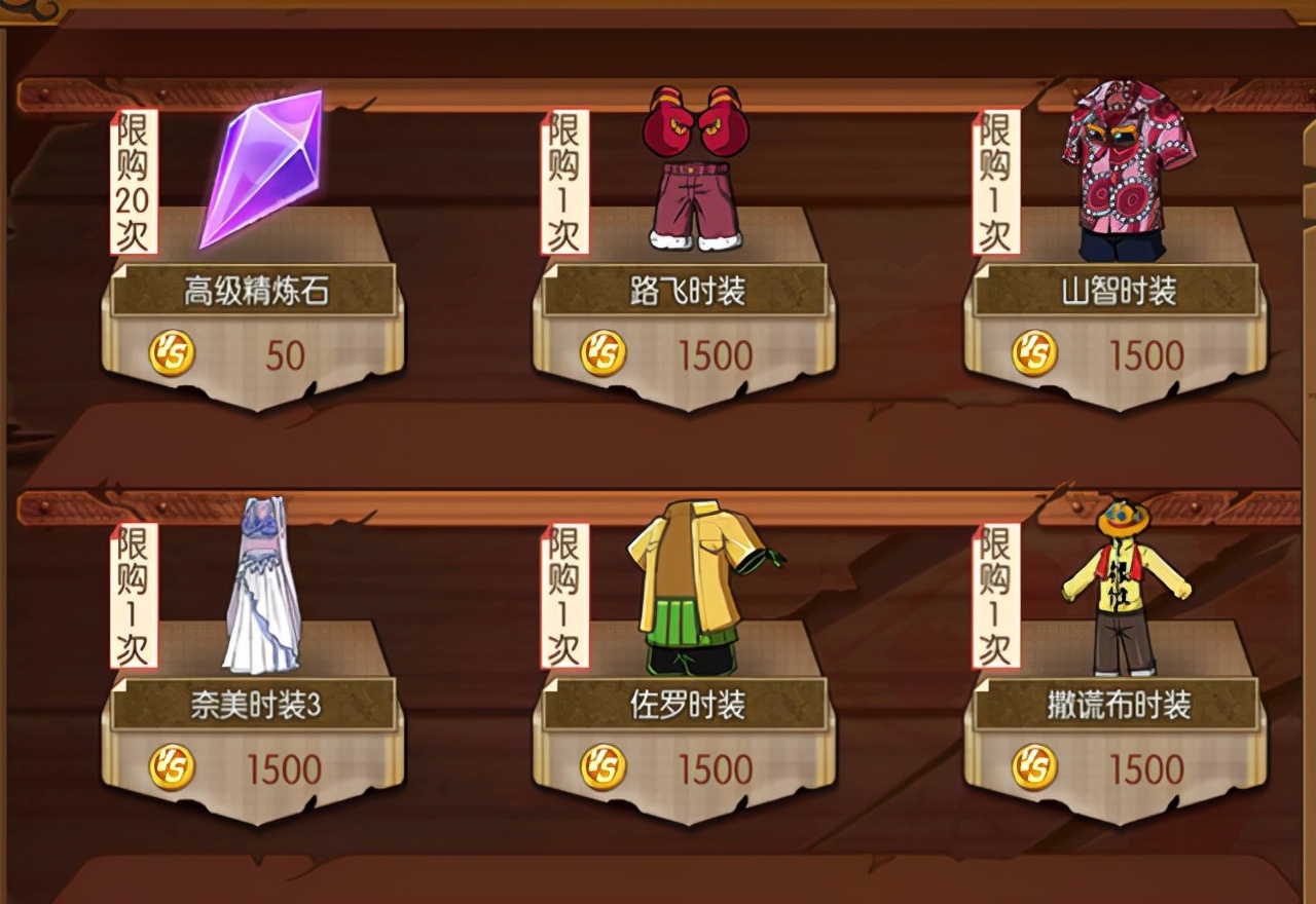 |燃烧意志：天梯商店值得兑换的资源，游侠还是战争？