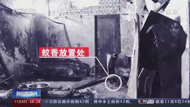 旺旺屋 监控曝光！那场重大火灾致18名未成年人遇难……