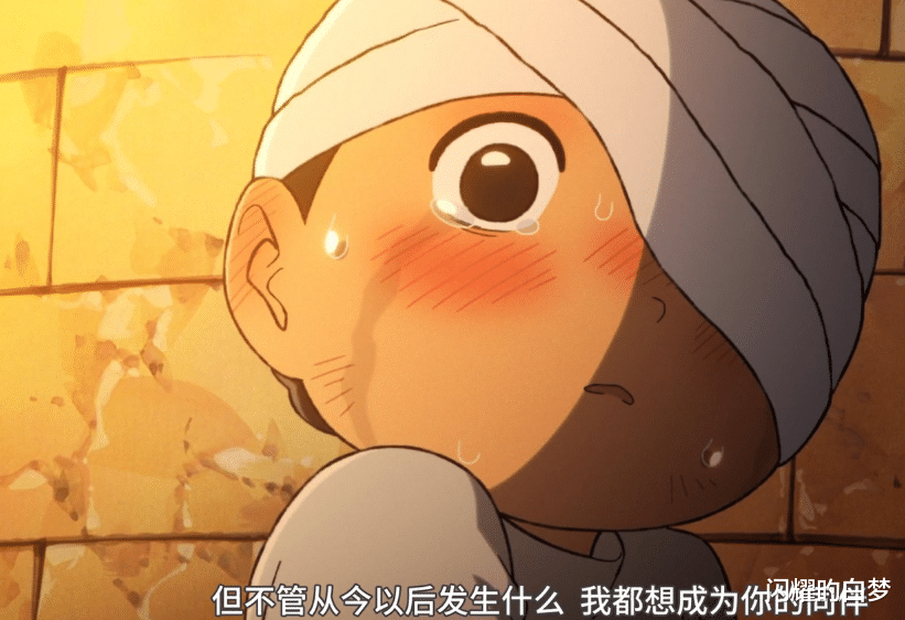 漫画|动漫《国王的排名》,综合实力排名,但国王实力占大头