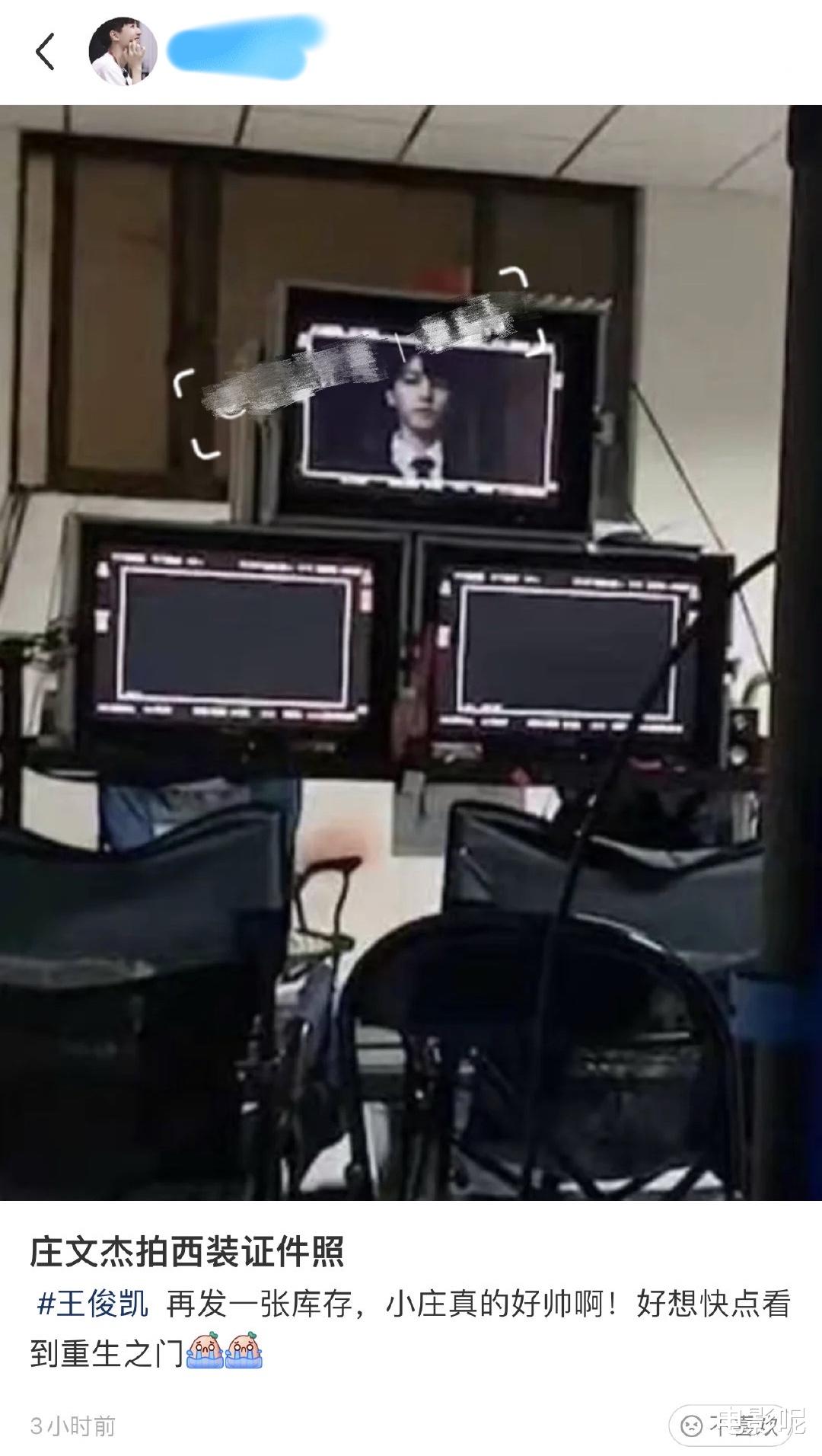 冰封|《重生之门》中王俊凯西装造型曝光，氛围感拉满，原定Q1就快来了