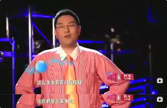 快乐大本营|别再吹yyds，国综早就走下坡路了