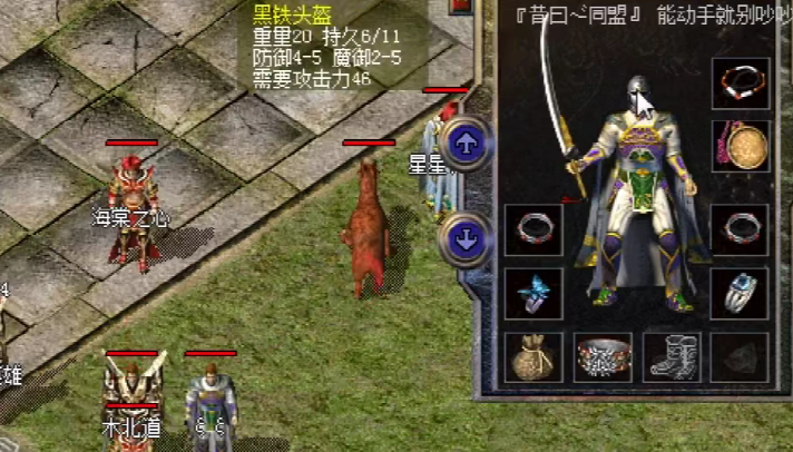 热血传奇|热血传奇百区挨打王道士，左复活右护身，战士追打不掉血！