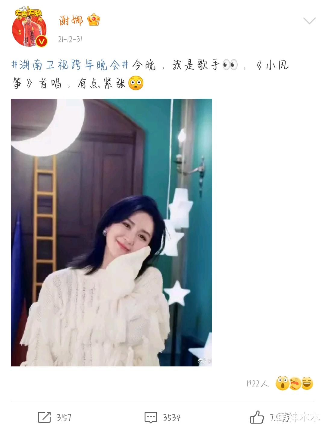 最强大脑|《快本》停播谢娜真实口碑暴露,新歌上热搜被骂,新节目也遭波及