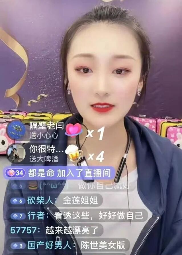 陈亚男|山东电视台主持人点评陈亚男：当代潘金莲，用完就换皮，皮真厚